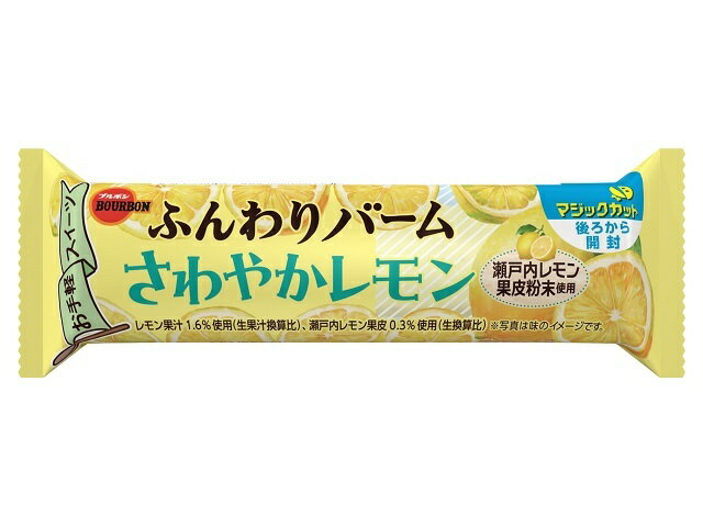 ブルボン ふんわりバーム さわやかレモン 1個