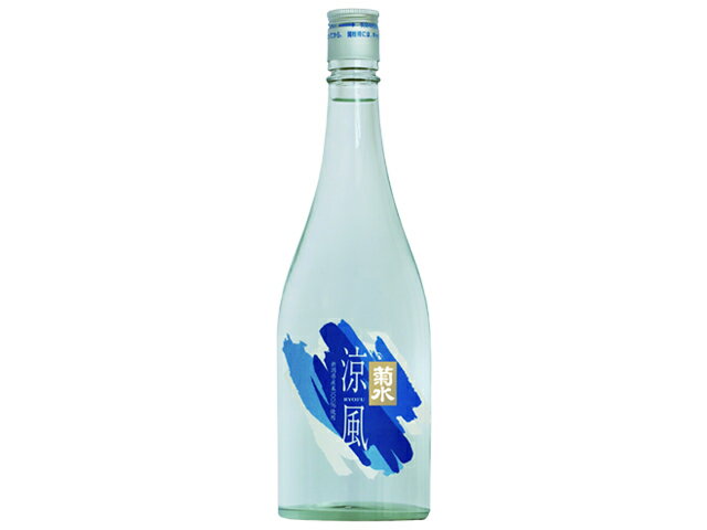 菊水 涼風 720ml