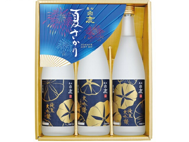 黒松白鹿 夏ざかりセット HN-50 720X3