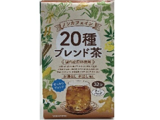 楽天市場】丸善製茶 丸善製茶 国内産ノンカフェイン20種ブレンド茶
