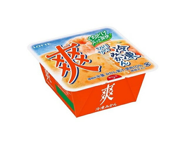 ロッテ 楽天市場】ロッテ ロッテ 爽 冷凍みかん 185ml | 価格比較 - 商品価格ナビ