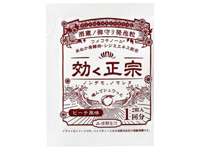 楽天市場】ニシカワ 漢方サロンりんどう 凛道神の草 翡翠(30粒) | 価格