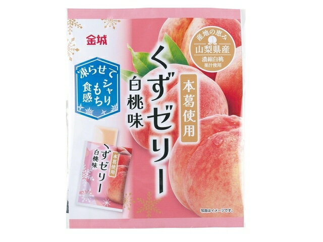 楽天市場】金城製菓 金城製菓 くずゼリー 白桃味 11個 | 価格比較