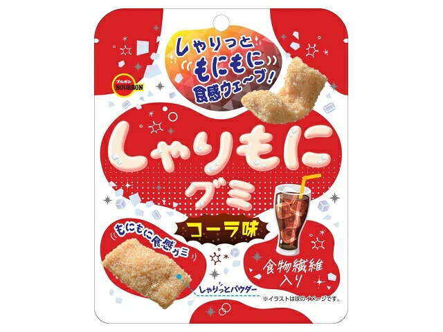 ボンボネロ　グミ　レッド　最終値下げ 楽天市場】ブルボン ブルボン しゃりもにグミ コーラ味 57g | 価格比較