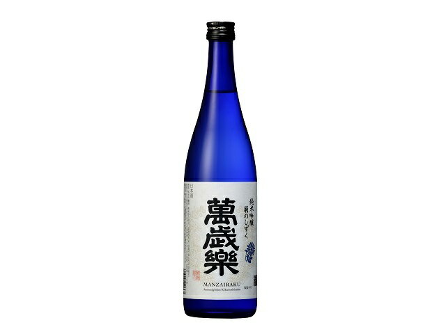 萬歳楽 菊のしずく 純米吟醸 720ml