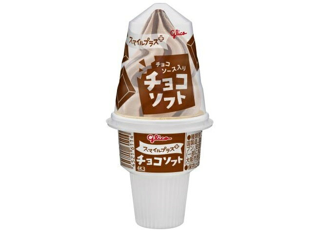 楽天市場】江崎グリコ グリコ スマイルプラス チョコソフトコーン 90ml