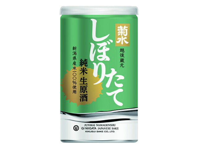 楽天市場】菊水酒造 菊水 ふなぐち菊水一番しぼり 200ml | 価格