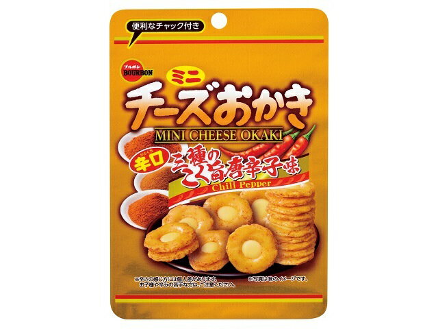 ブルボン ミニチーズ おかき三種のこく旨唐辛子味 CH 26g