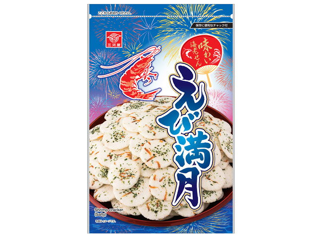 楽天市場】三河屋製菓 三河屋製菓 味わい海老せん えび満月 130g