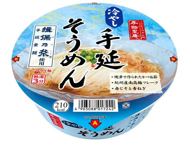 楽天市場】食彩倶楽部ひめじ 瀬戸内涼風そうめん 10束 | 価格比較