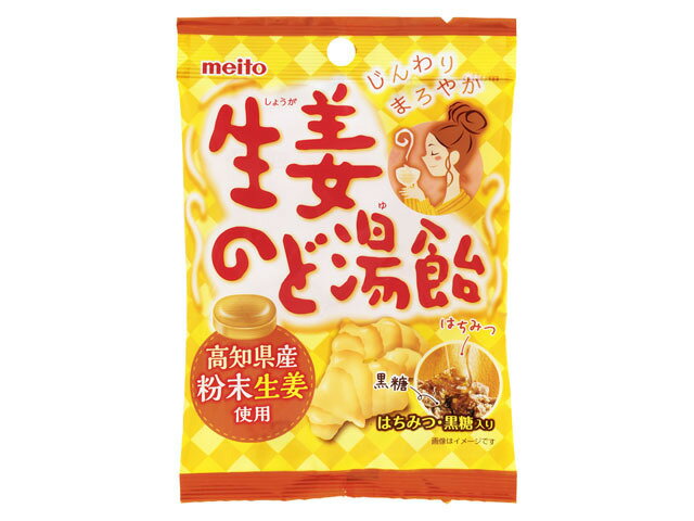名糖 生姜のど湯飴 52g