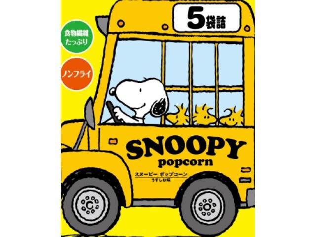 フリトレー スヌーピー ポップコーン うすしお味 5パック 16gX5