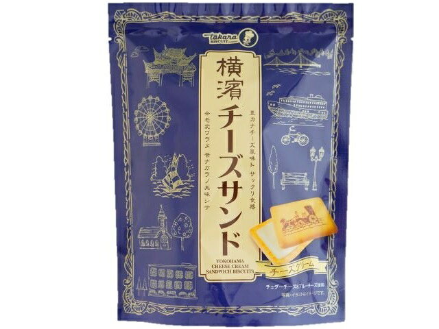 楽天市場】宝製菓 宝製菓 横濱チーズサンド 16個 | 価格比較 - 商品