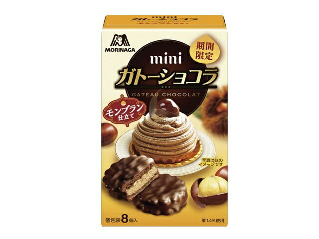 楽天市場】森永製菓 森永製菓 ミニガトーショコラ モンブラン仕立て 8