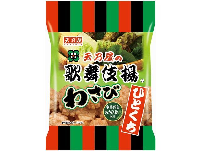 天乃屋 ひとくち歌舞伎揚 わさび 54g