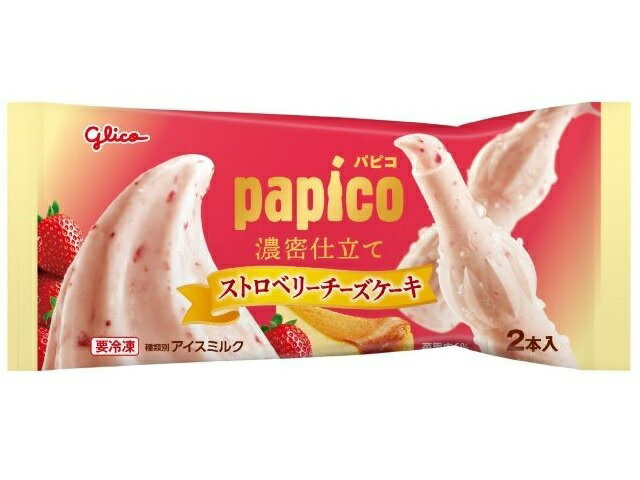 ぱぴこ 楽天市場】江崎グリコ グリコ パピコ 大人の濃厚ジェラート ピスタチオ