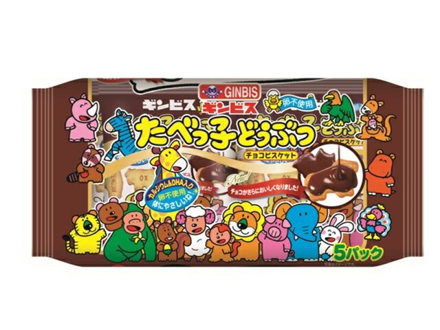 たしろページたべっ子どうぶつ 楽天市場】60円 ギンビス 22g厚焼きたべっ子どうぶつ [1箱 8個入