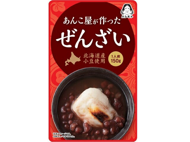 おしるこ みやこ飴本舗 おしるこ 45g×10個 – 成城石井.com