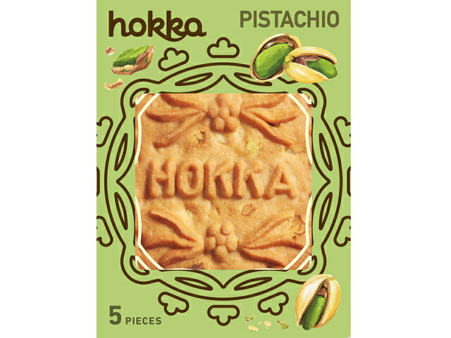 北陸製菓 米蜜ビスケット ピスタチオ 5枚
