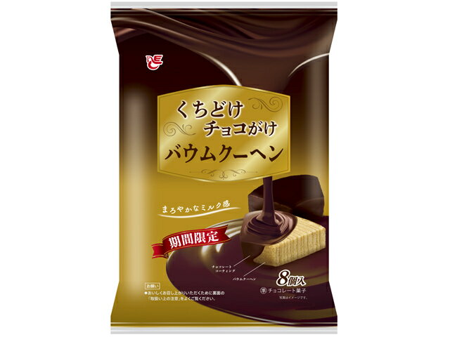 楽天市場】エースベーカリー エースベーカリー くちどけチョコがけ