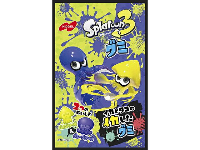 ノーベル製菓 スプラトゥーン3グミ パインソーダ&グレープソーダ 50g