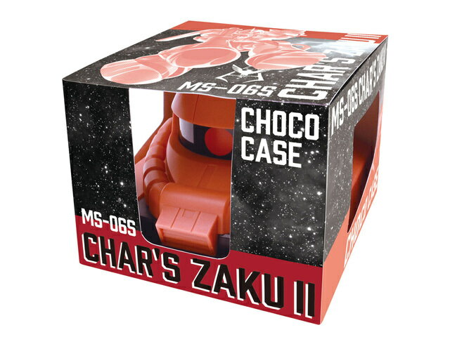 ガンダム　シャア専用ザクチョコケース