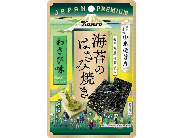 カンロ 海苔のはさみ焼き わさび味 4.4g