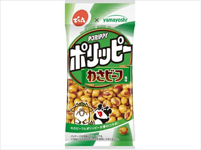 でん六 Eサイズ ポリッピー わさビーフ風味 44g