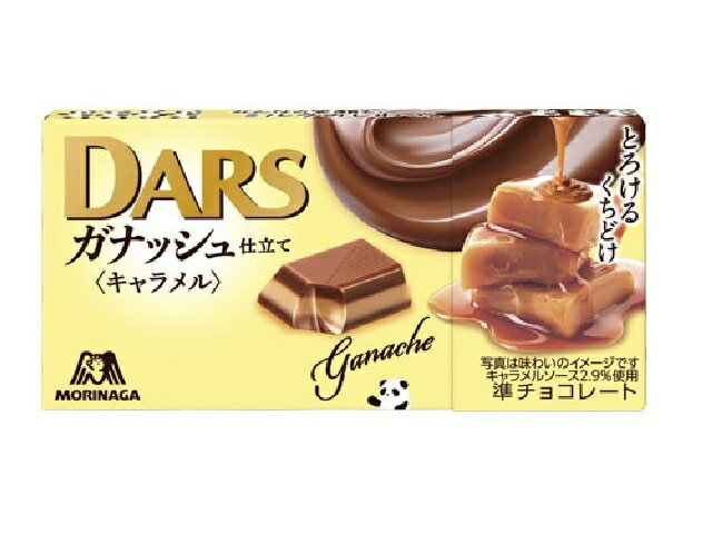 通販店 DARS Ghana クランキー アーモンド チロル チョコ 菓子セット
