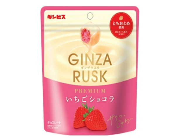 楽天市場】ギンビス ギンビス GINZA RUSK ときめきいちご 48g