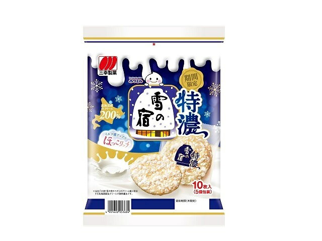 楽天市場】三幸製菓 三幸製菓 特濃雪の宿 10枚 | 価格比較 - 商品価格ナビ