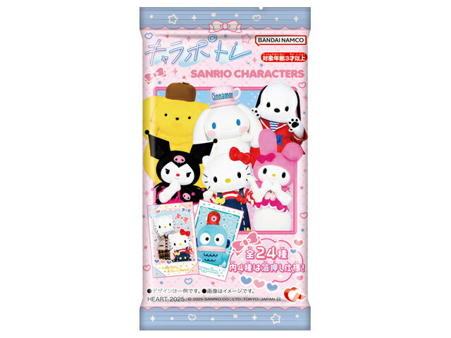ハート キャラポトレサンリオキャラクターズ 1個