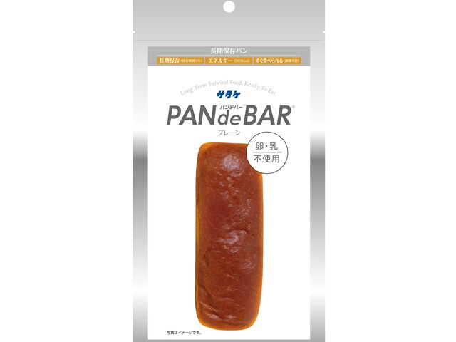 楽天市場】サタケ パンデバー PAN de BAR プレーン(110g) | 価格比較