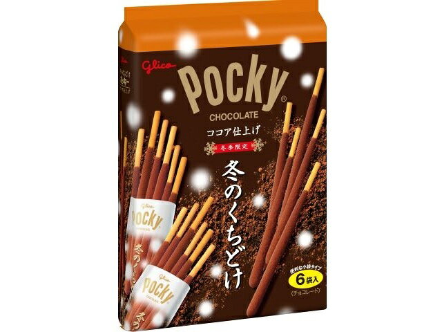 楽天市場】江崎グリコ グリコ 冬のくちどけポッキー 6袋 | 価格比較