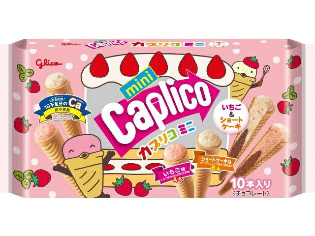 楽天市場】江崎グリコ グリコ カプリコミニ いちご味(1本入) | 価格