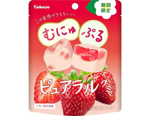 カバヤ ピュアラルグミ いちご 58g