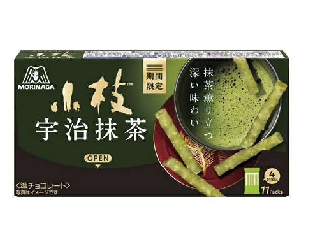 森永製菓 宇治抹茶の小枝 44本