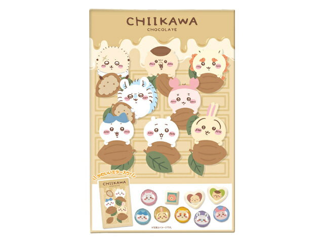 ちいかわミラー＆チョコギフト