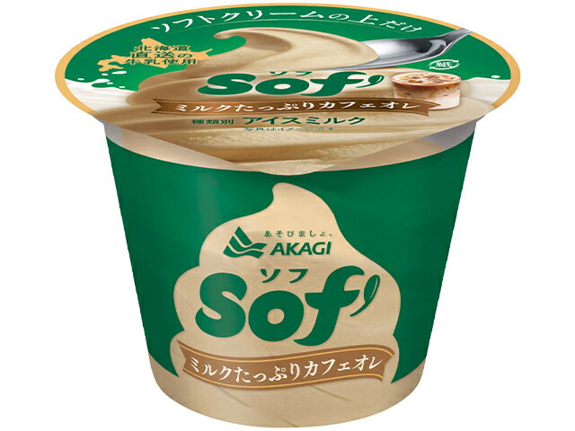 赤城乳業 ソフ ミルクたっぷりカフェオレ 150ml