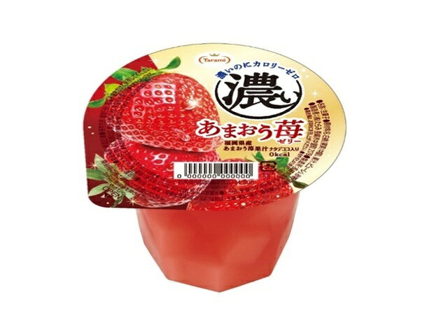 楽天市場】たらみ たらみ 濃いあまおう苺ゼリー0kcal 225g | 価格比較