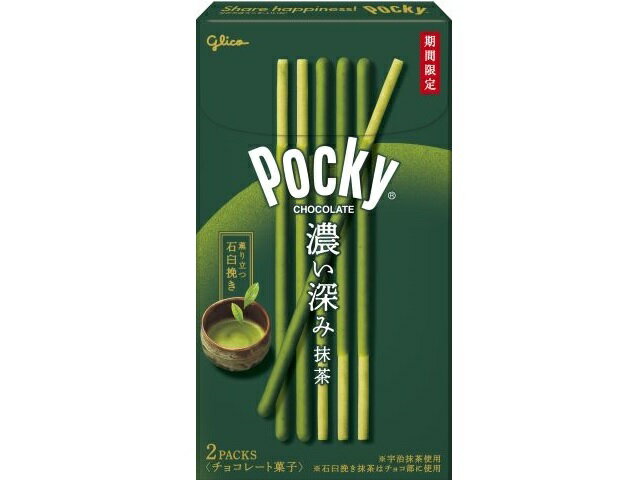 グリコ - グリコ ビッテ 抹茶ショコラ 6枚 Amazon.co.jp: 江崎グリコ ビッテ 抹茶ショコラ 6枚 : 食品