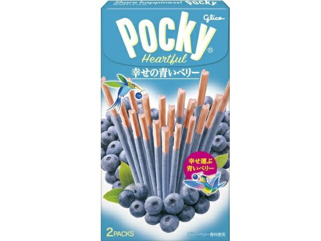 グリコ ポッキーハートフル 幸せの青いベリー 2袋