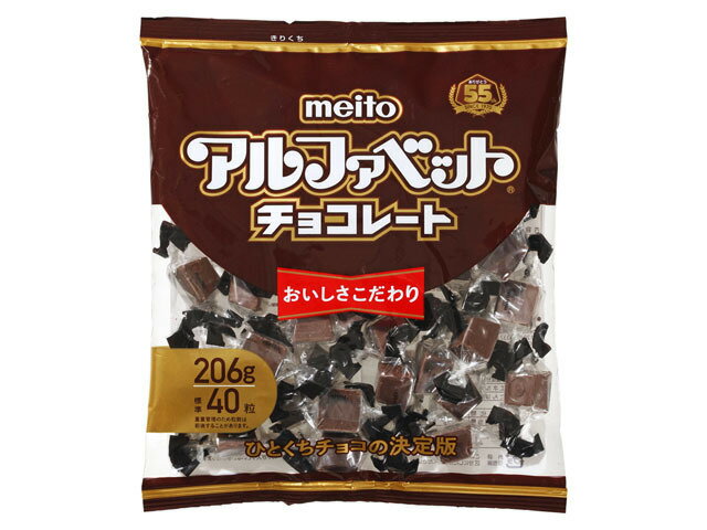 名糖 アルファベットチョコレート パーティーパック 206g