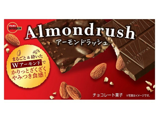ブルボン アーモンドラッシュ 1枚