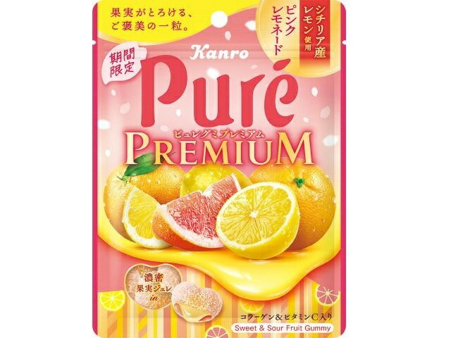 カンロ ピュレプレミアムシチリア産レモンのピンクレモネード 54g