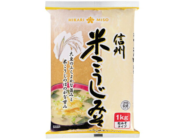 楽天市場】竹屋 タケヤみそ 塩ひかえめ(500g) | 価格比較 - 商品価格ナビ