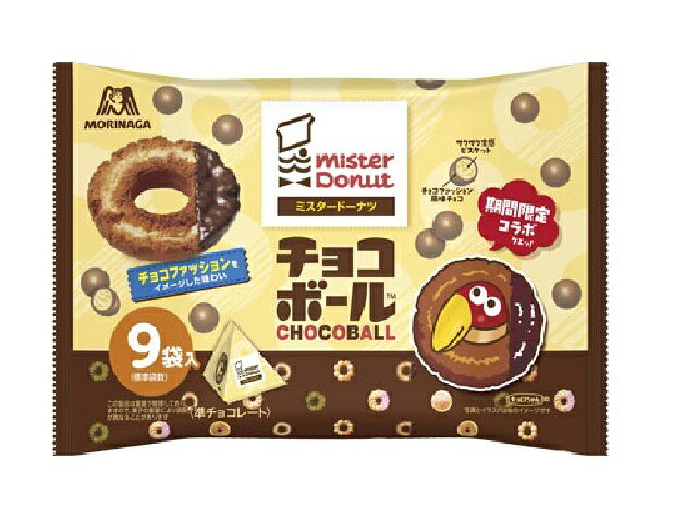 楽天市場】森永製菓 森永製菓 チョコボール キャラメル 29g | 価格比較