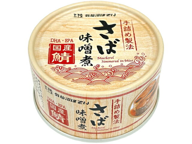miso(鯖)sale中　 楽天市場】ネクストレード さば味噌煮缶(180g) | 価格比較