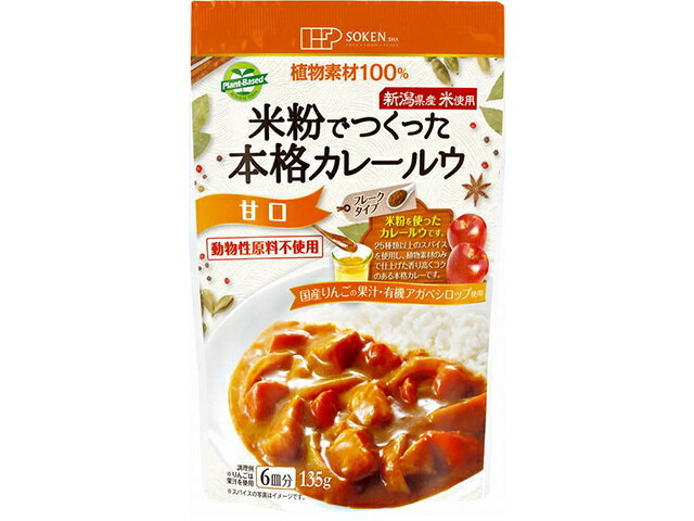 楽天市場】東京フード 東京フード 気になるトマトカレー 甘口
