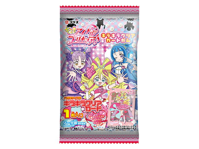 コリス キミとアイドルプリキュア キラキラクリアカードガム 1枚